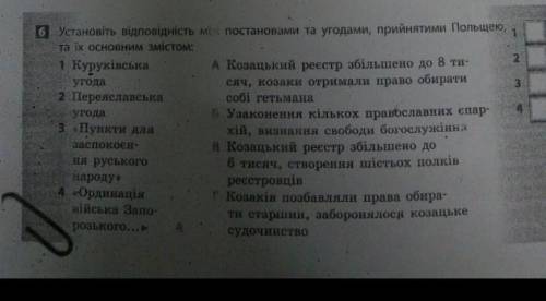 поставлю вам свечку тема Українськ землі в першій половині XVII ст.​