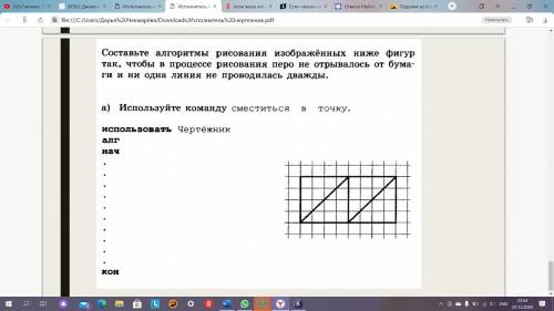 Там надо с КУМИРом работать.