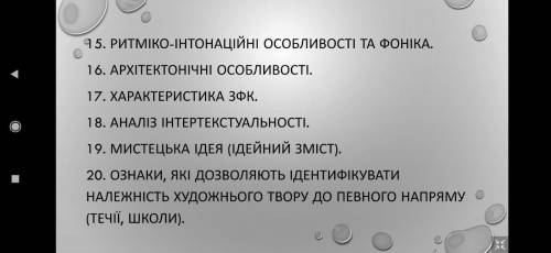 Вірш: Заходжу в сад — дерев навислі крони, де вже травнево не співає птах, де руки неньки яблуневоко