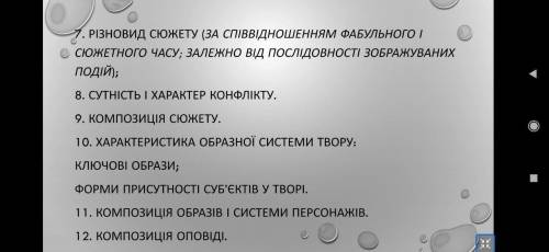 Вірш: Заходжу в сад — дерев навислі крони, де вже травнево не співає птах, де руки неньки яблуневоко