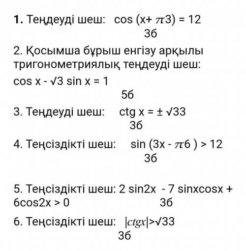 кто просто так или неправильно сделает кидаю репорт​