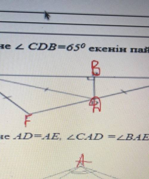 CDB=65° сколько градусов AFD?​