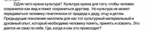 выпишите сложноподчинённое предложение с придаточным определительным ,подчеркните грамматические осн