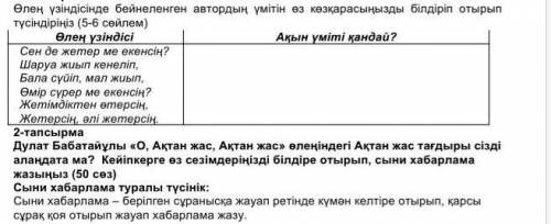 помагите помагите помагите помагите помагите помагите помагите помагите помагите помагите помагите п