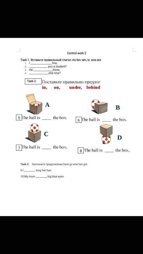 английский язык ОЧЕНЬ ЛЕГКАЯ тема