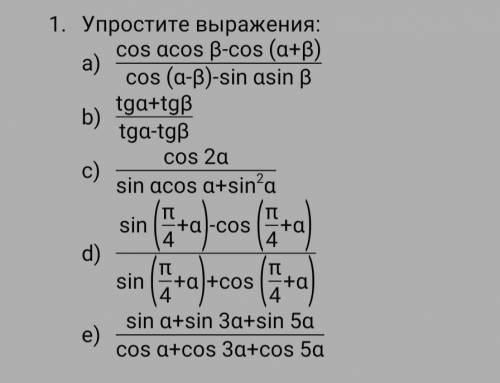 Ребят, кто может Буду благодарна