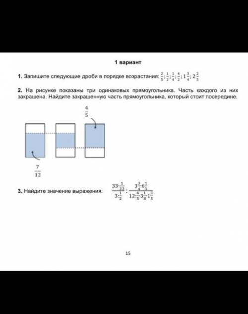 Сор по математике 2 четверть 5 клас дою ​