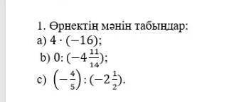 Сор ответ нужен 30 минут Правильный ответ нужен чтобы набрать