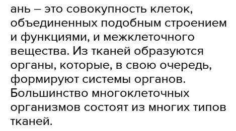 Как взаимосвязаны строение и функция покровной ткани листьев Помтавлю лучший ответ