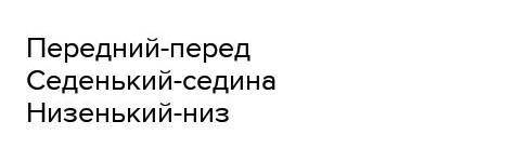 Такой седенький,маленький,ходит в таком засаленном платье про кого это идет речь