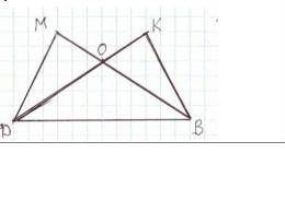 Треугольник DOB в равнобедренный bd основание, MO=OK, докажите, что DK=BM​