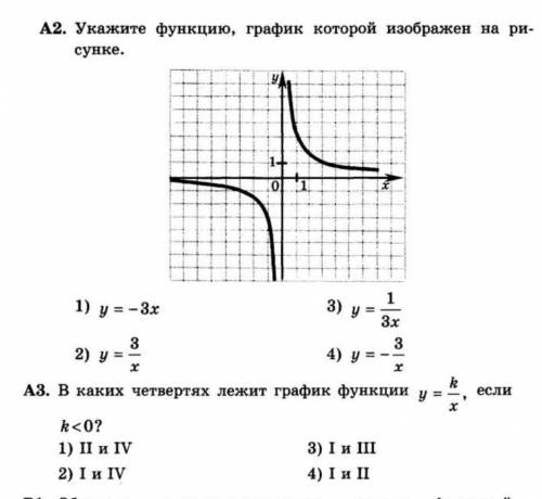 дам за это 1 эпик скин в кс​