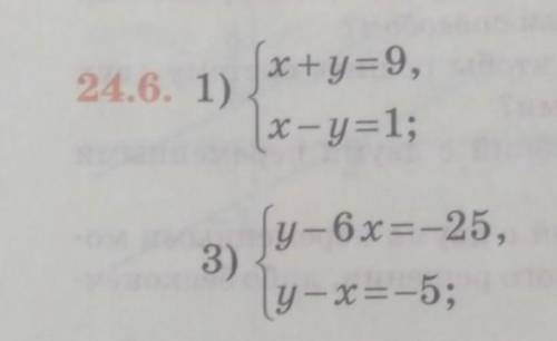 (x+y=9,24.6.1)x-y%3D1%3)V-6x=-25,y-x=-5