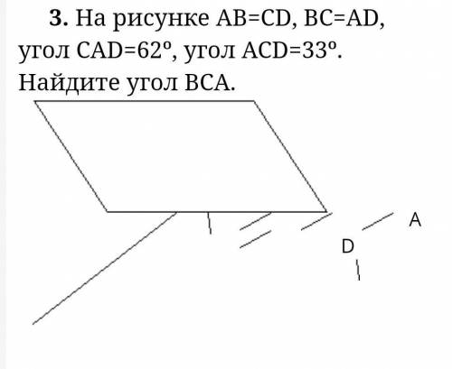 Решите номер ответ должен быть 62​