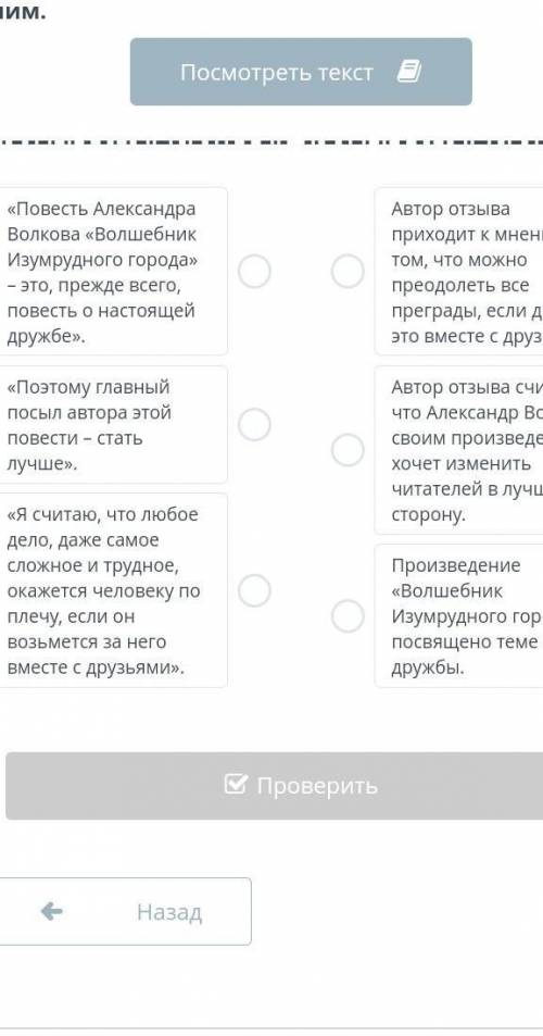 А.М. Волков «Волшебник Изумрудного города»​