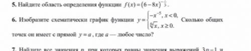 Нужна с 6 заданием. Алгебра 10 класс.