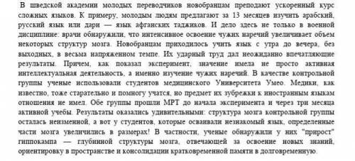 Найдите выпишите предложение с вставной конструкцией ( причастный оборот, деепричастный оборот, ввод