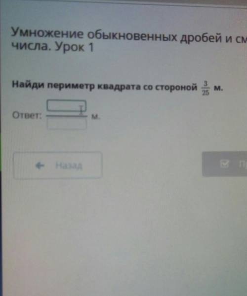 Найди периметр квадрата со стороной ,​