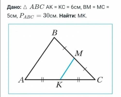 решить два задания по геометрии.