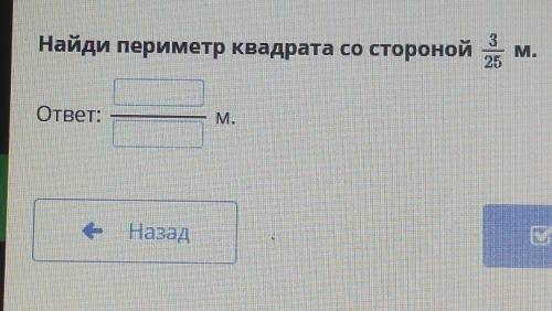 с математикой за за неправильный ответ вроде в бан можно​