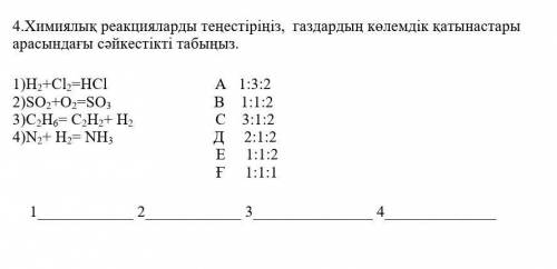 Объясните как это сделать что означают эти цифры ​