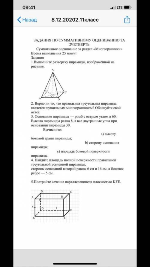 пожайлустаДо 17:00С 1-го по 5-ый