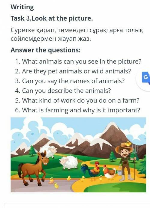 Answer the question: 1.What animals can you see in the picture ?2.Are they pet animals or wild anima