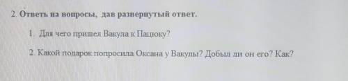 УРОККК ИДЕЕЕЕТ И НЕ ЗАБИРАЙТЕ БАЛОЫ,Я ДАЛА ВСЕ,ЧТО У МЕНЯ ЕСТЬ​