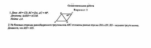 Решить самостоятельную (если можно то с объяснениями)​