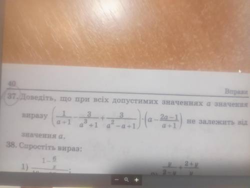 Ну я уже четвёртый раз опубликовываю этот вопрос и почему никто не отвечает у меня осталось пол часа