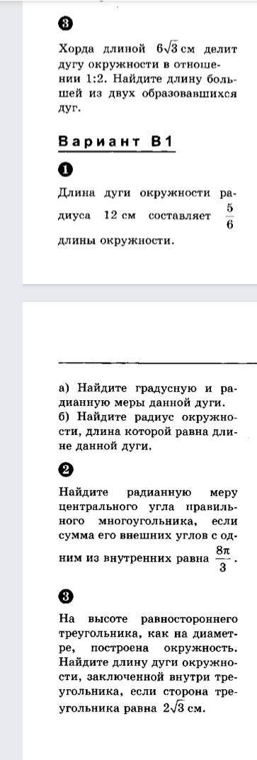 ответьте на эти вопросы правильно