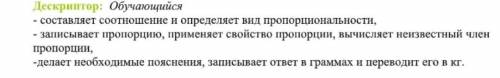 Для засолки 12 кг грибов требуется 600г соли.Сколько понадобится соли,чтобы засолить 40 кг? (нужно с