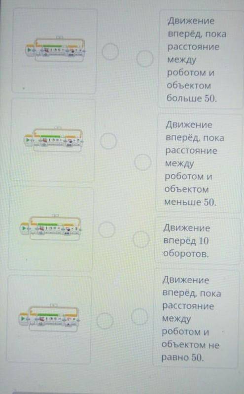 Дайте ПРАВИЛЬНЫЙ зелёный ответ из онлайн мектеп со скрином. Кто просто так напишет В БАН! выход из л