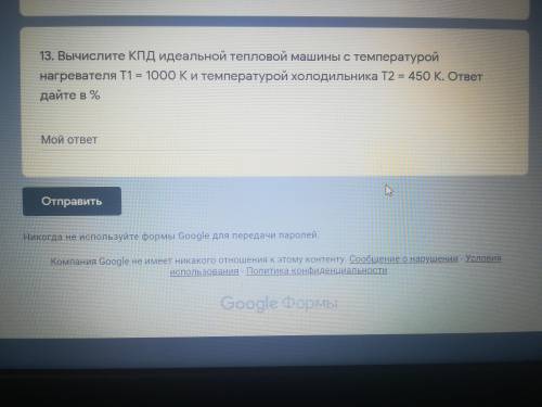 Какую работу (A) может совершить газ, если его внутренняя энергия(U) изменилась на 400 Дж ответ дайт