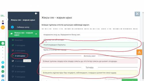 Онлайн мектепте осындай ОШИБКА шықты, Не істеу керек? В Онлайн мектеп появилась ошибка что делать?