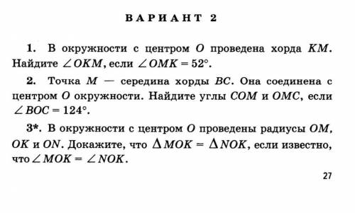 Решите как можно быстее, умоляю​