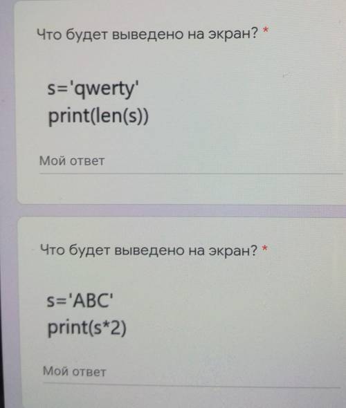 информатику информатику суупппчик я уже 2 часа не могу сделатььь сучик​ су к