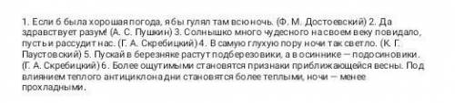 Назовите формообразующие частицы. Какие формы глагола они образуют? как пишутся с глаголами?​