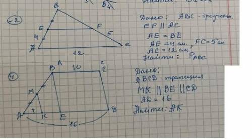 Дам всё что есть принимаются только ответы на все вопросы, с решением