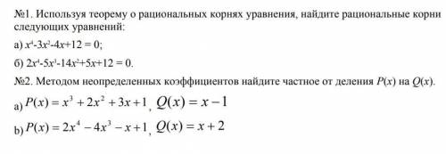 реально быстро нужно решить ... мне сказали сегодня надо отправить училке . очень важно зависит от о