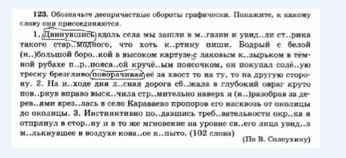 Кто нормально решить,тому дам 50 или (после кр )​