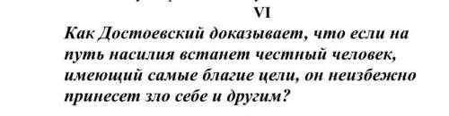 Достоевский преступление и наказание