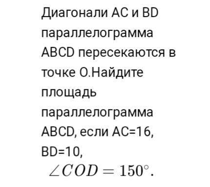 геометрия, задача для супер умов,