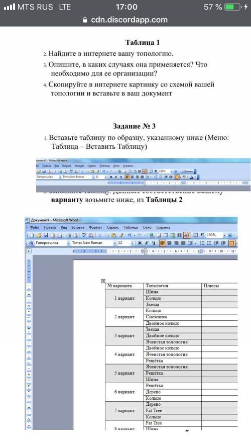 решить лабораторную работу. как это делать вообще