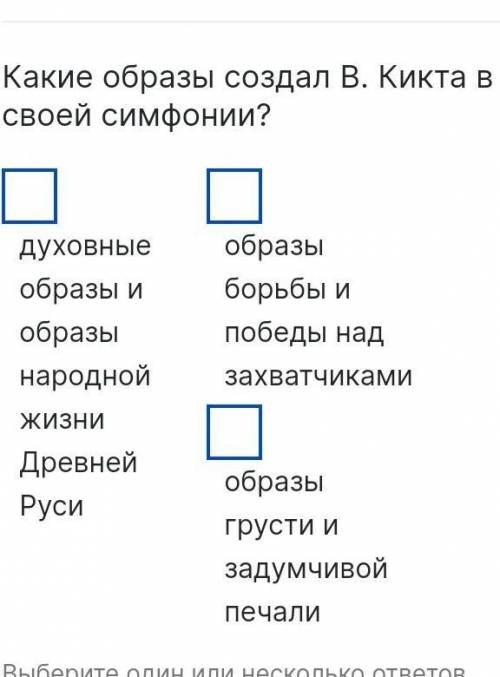 и симфония называется фрески Софии Киевской