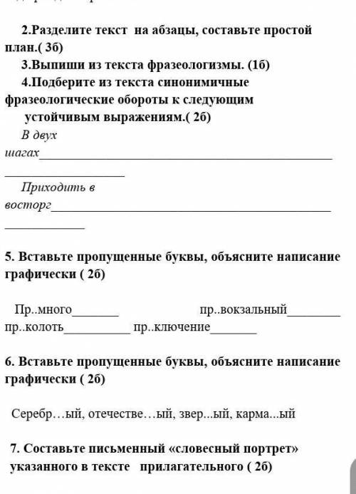 Кто сделает тому ВОТ ТЕКСТ До Нового года рукой подать! Дни можно по пальцам пересчитать! Это особая