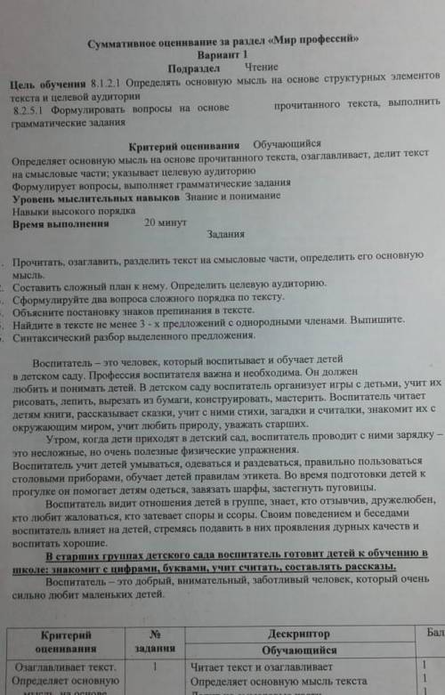 Я так Уже задрался этот вопрос я задаю уже наверное 20 раз где нужно объяснить как раставливабся зап