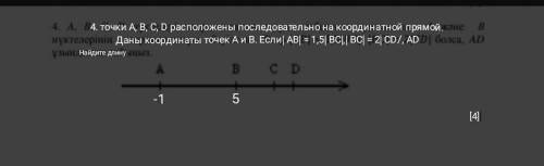 очень нужно буду очень благодарна ​