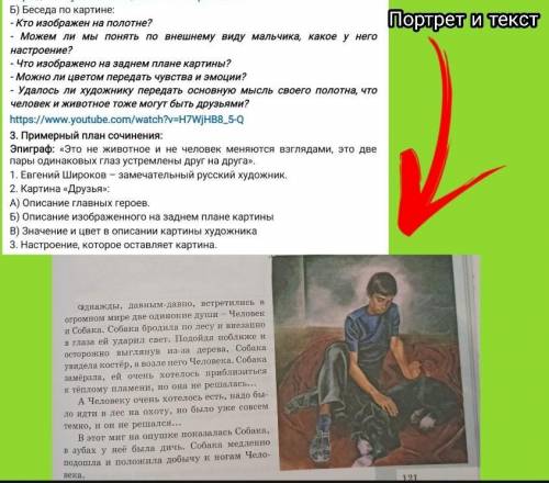 умоля вас. Я там все отметил надо. Да сделайте ГЛАВНЫЕ УМЫ ХОРОШИСТЫ И ВАОБЩЕ ВСЕ! ​