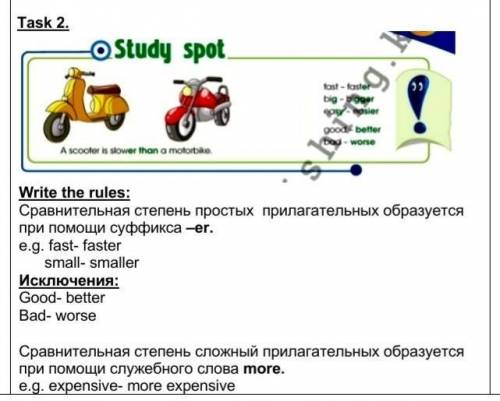 O Study spot 00otofast - fasterbig - biggereasy - easiergood - betterbad - worseA scooter is slower